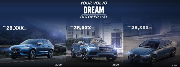 Your Volvo Dream มอบข้อเสนอสุดพิเศษสำหรับลูกค้า  Volvo 