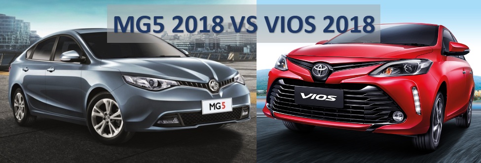 เปรียบเทียบ MG5 2018 กับคู่แข่ง Toyota Vios 2018 คันไหนโดนใจที่สุด