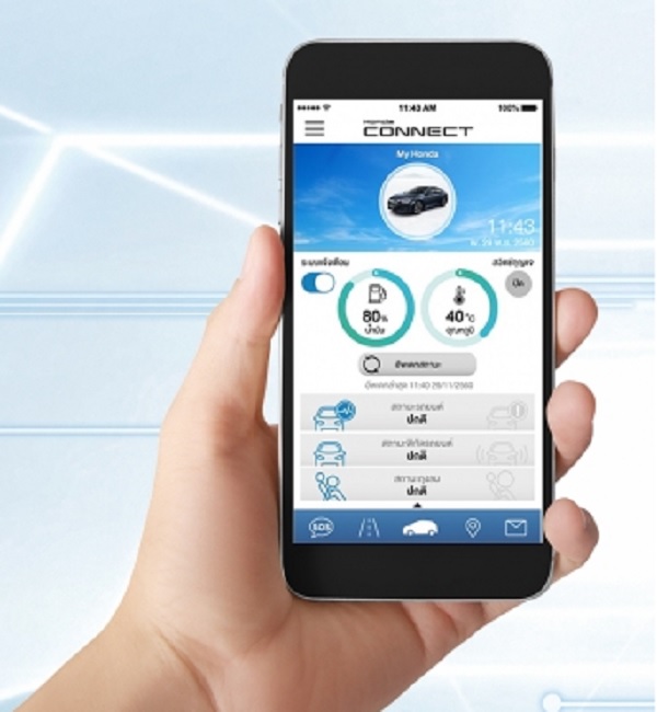 แอปพลิเคชัน Honda Connect Thai แอปพลิเคชัน Honda Connect Thai
