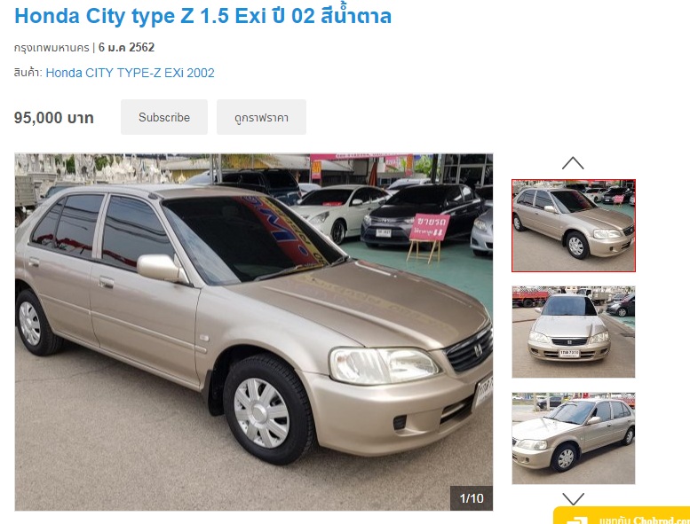 Honda CITY TYPE-Z 1.5 Exi ปี 2002