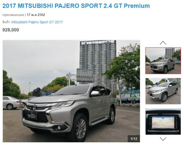 Mitsubishi Pajero Sport 2.4 GT Premium ปี 2017