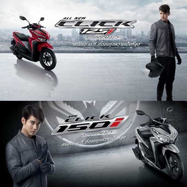 ราคาและตารางผ อน Honda Click 19 สปอร ต เอ ท ท พร อมตอบโจทย ในความเป นต วตนของค ณได อย างลงต ว