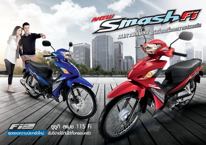Suzuki Smash 115 Fi