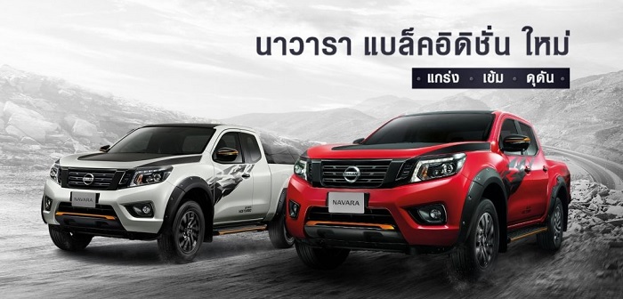 NISSAN NAVARA BLACK EDITION 2019-2020 NISSAN NAVARA BLACK EDITION 2019-2020