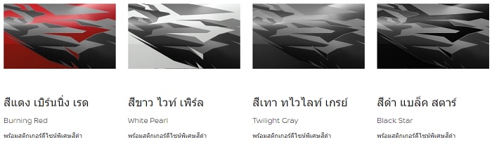 สีตัวถัง NISSAN NAVARA DOUBLE CAB BLACK EDITION 2019-2020 สีตัวถัง NISSAN NAVARA DOUBLE CAB BLACK EDITION 2019-2020
