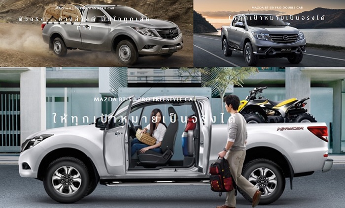 Mazda BT-50 2019-2020 Mazda BT-50 2019-2020