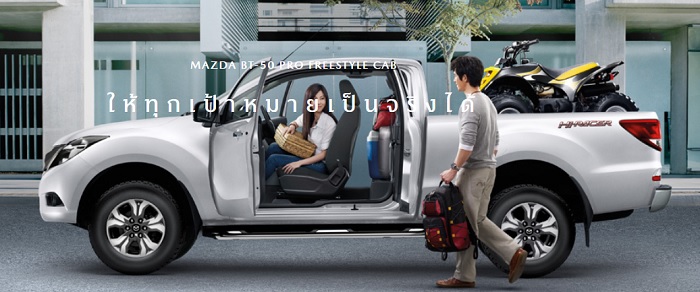 Mazda BT-50 2019-2020 รุ่น FREESTTE CAB Mazda BT-50 2019-2020 รุ่น FREESTTE CAB