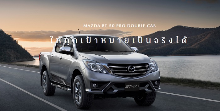 Mazda BT-50 2019-2020 รุ่น DOUBLE CAB Mazda BT-50 2019-2020 รุ่น DOUBLE CAB