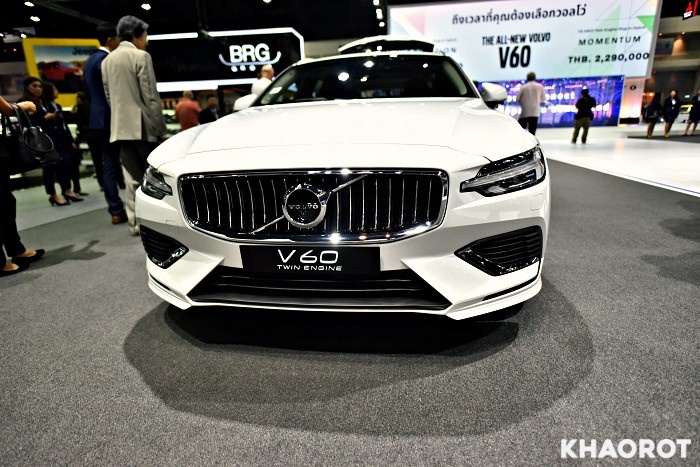 Volvo V60 T8 2020