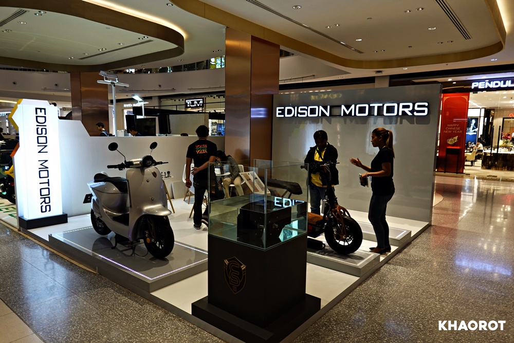 Edison Motors