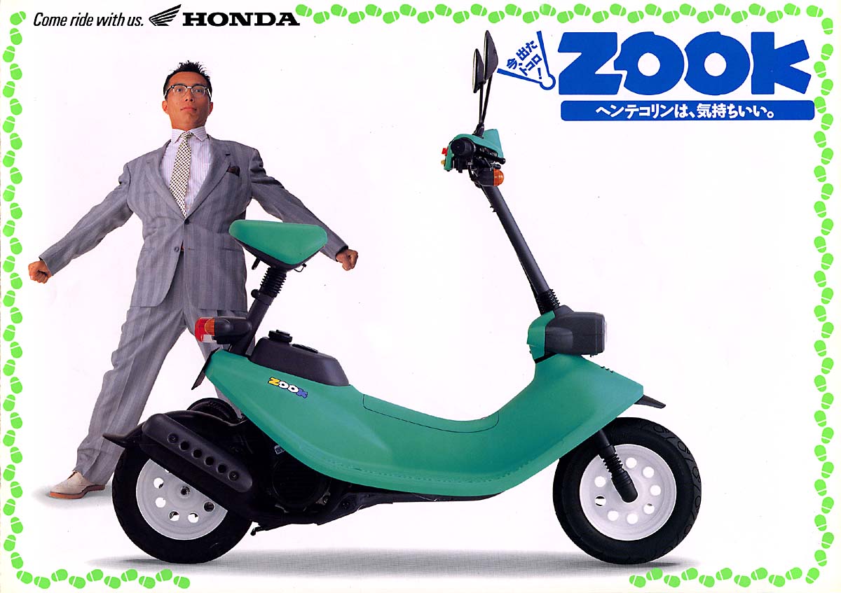 Honda ZOOK 50