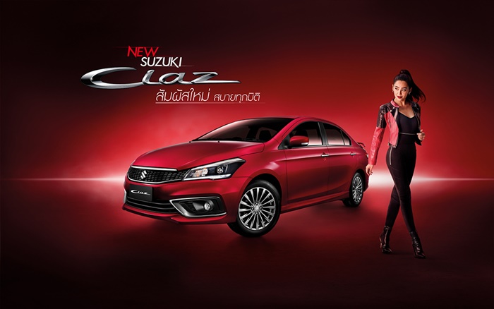 Suzuki Ciaz 2020 