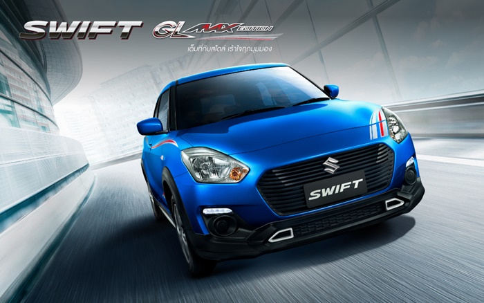 Suzuki Swift GL Max Edition 2020