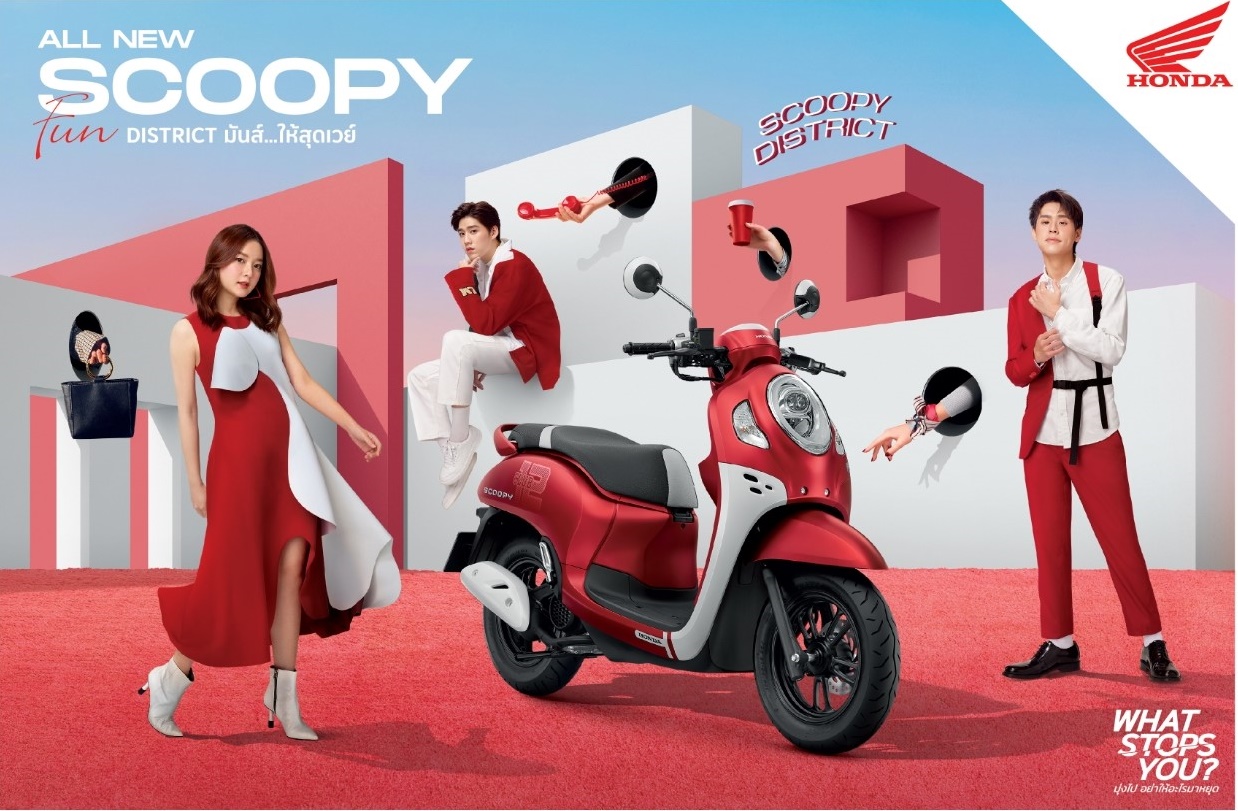 Honda Scoopy 2021