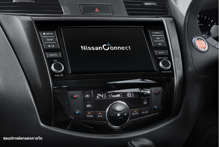 Nissan Connect พร้อมเครื่องเสียงหน้าจอสัมผัสขนาด 8 นิ้ว