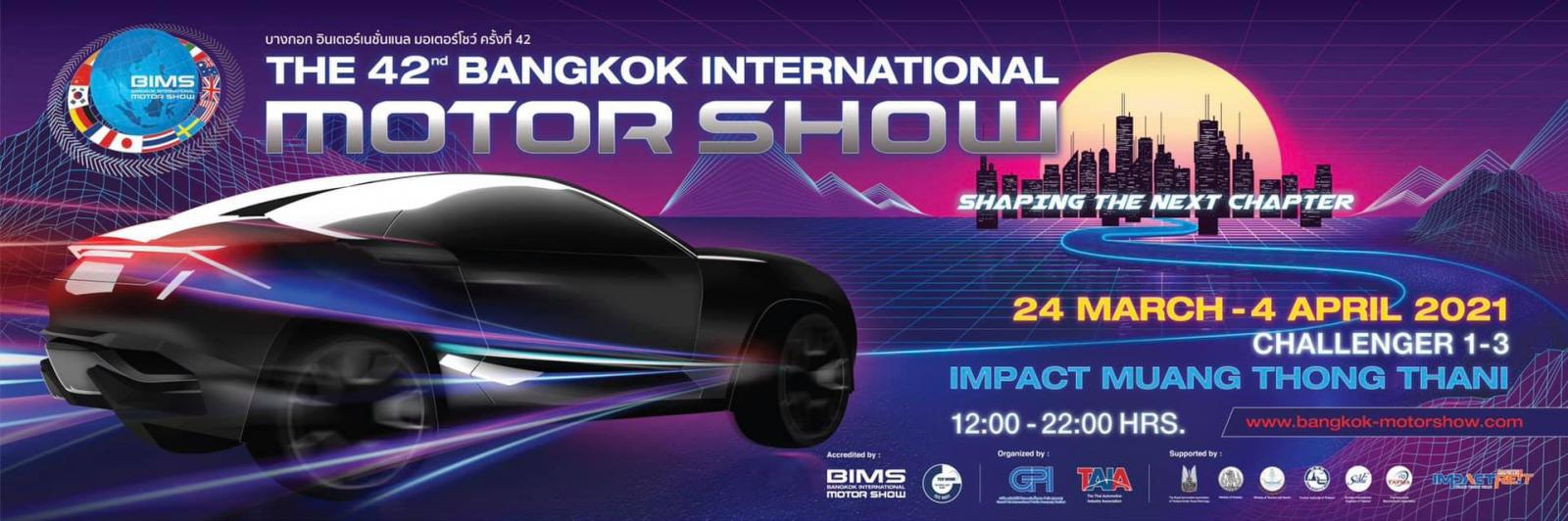 Motor Show 2021