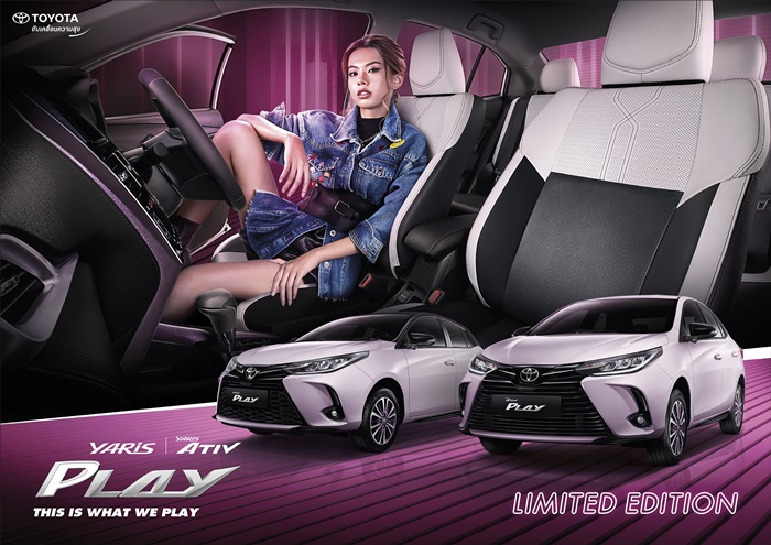 Toyota Yaris PLAY 2021 รุ่น Limited Edition เริ่มต้น 6.34 แสนบาท