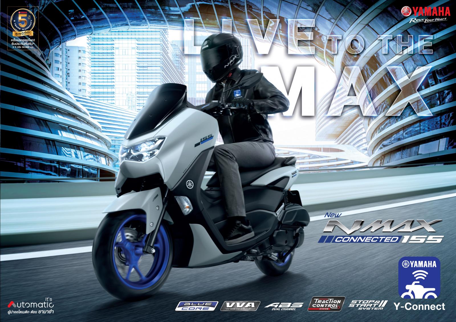 2021 Yamaha Nmax 155