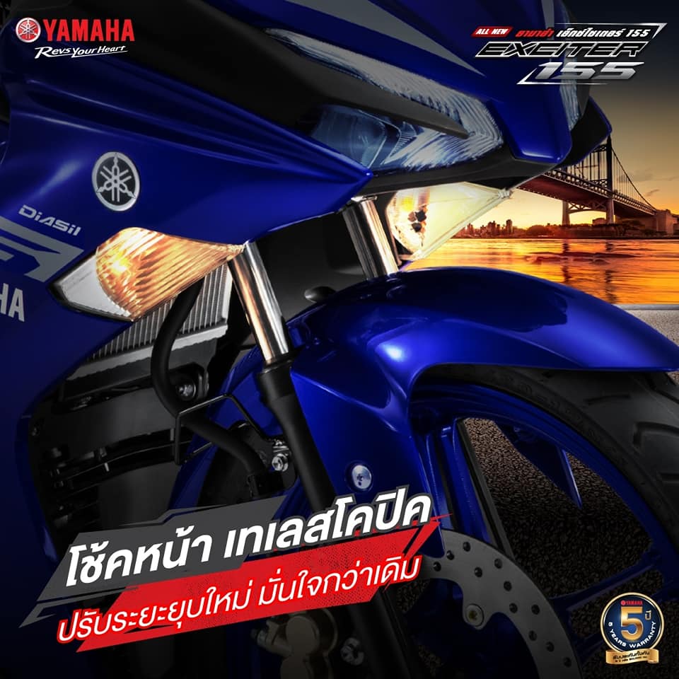 2021 Yamaha Exciter 155