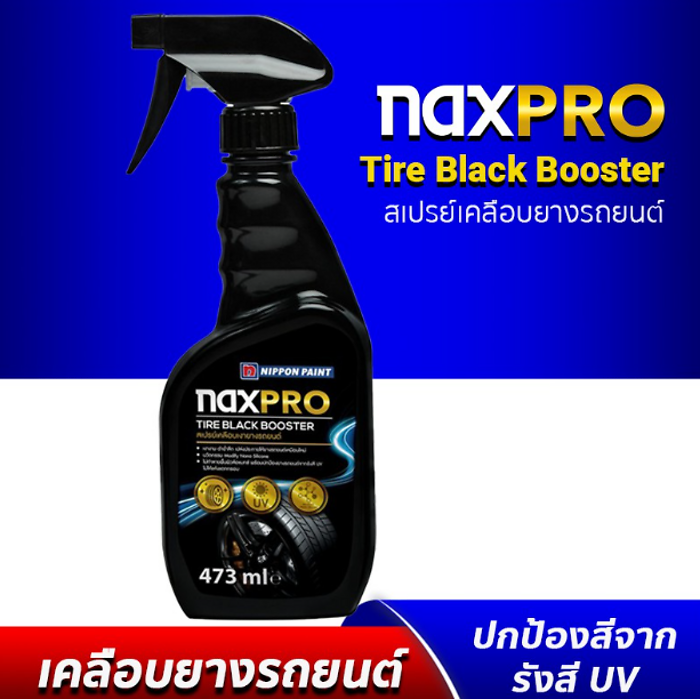 Naxpro Tire Black Booster