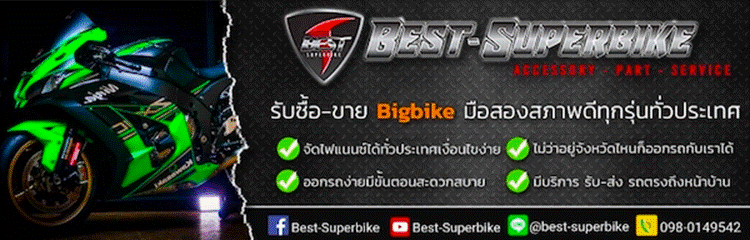 Best-Superbike 