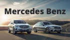 ราคา Mercedes Benz: ราคาและตารางผ่อน เมอร์เซเดส-เบนซ์ ปี 2022