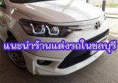 แนะนำและรีวิวร้านแต่งรถที่ดีที่สุดในจังหวัดชลบุรี