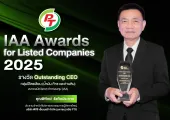 ผู้บริหาร PTG คว้ารางวัล “Outstanding CEO” จากเวที IAA Awards for Listed Companies 2025 สะท้อนความเชื่อมั่นนักวิเคราะห์-ผู้จัดการกองทุน