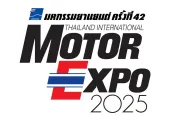 ขอเชิญร่วมงานแถลงข่าว และพิธีเปิดงาน “มหกรรมยานยนต์ ครั้งที่ 42"