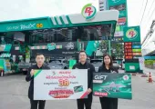 พีทีจี ร่วมกับ อีซูซุ เปิดแคมเปญ “MAXFORCE BIG THANKS ขอบคุณจากใจ” เดินหน้าสร้างคุณค่าผ่านพันธมิตรเชิงกลยุทธ์ มอบบัตรเติมน้ำมันรวมมูลค่ากว่า 38.7 ล้านบาท ให้กับผู้ซื้อรถอีซูซุ