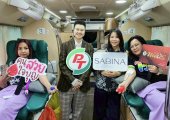 PTG - ศิริราช เปิดรับบริจาคเลือดจาก SABINA ต่อยอดโครงการ “Social Innovation” ปี 2
