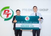 PTG หนุน รพ.ศิริราช มอบบัตรเติมน้ำมัน 5 แสนบาท เสริมทัพรถรักษาอัมพาตเคลื่อนที่