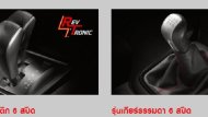 ISUZU X-SERIES 2018 รุ่น SPEED มีทั้งรุ่นเกียร์ออโตเมติก 6 สปีด และ รุ่นเกียร์ธรรมดา 6 สปีด - 12