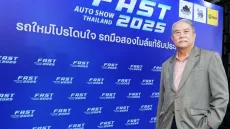 “ฟาสต์ ออโต โชว์ 2025” ชี้แนะปัจจัยเลือกรถคันที่ใช่ “รถใหม่ป้ายแดง หรือ รถมือสอง”