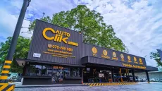 ACG แจ้งผลประกอบการ 68 กำไรสุทธิ 37.78 ล้านบาท โต 56.76% พร้อมประกาศจ่ายเงินปันผล