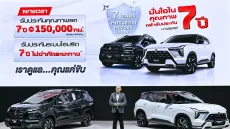 มิตซูบิชิ มอเตอร์ส ประเทศไทย ขยายรับประกันคุณภาพรถ-ไฮบริด 7 ปี พร้อมโปรฯ ดอกเบี้ย 0% ในงาน Motor Show 2026