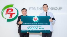 PTG หนุน รพ.ศิริราช มอบบัตรเติมน้ำมัน 5 แสนบาท เสริมทัพรถรักษาอัมพาตเคลื่อนที่