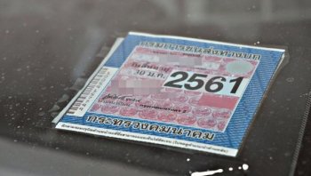 แนะนำหน่อยจ้า จะต่อภาษีรถยนต์อายุเกิน 7  ต้องทำอย่างไร???