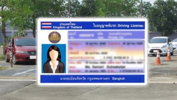 ใบขับขี่หมดอายุแล้วเกิดอุบัติเหตุ ประกันจ่ายหรือไม่ 