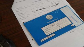 การโอนลอยคืออะไร ต้องทำอย่างไรบ้างค่ะ ใช้เอกสารอะไรบ้าง ?