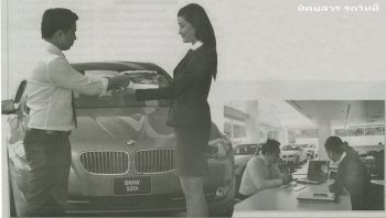 วิธีการสมัครสินเชื่อรถยนต์มือสองให้ได้ดอกเบี้ยถูก ผ่อนสบาย