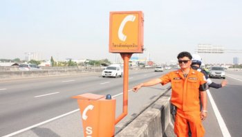 รถเสียบนทางด่วนควรทำอย่างไร รบกวนคำตอบด้วยนะครับ ?