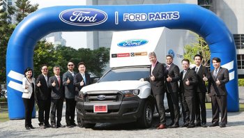 เข้าศูนย์ไม่ต้องรอนาน Ford เสริมความมั่นใจให้ลูกค้าแต่งตั้งดีลเลอร์จำหน่ายอะไหล่ กว่า 155 แห่งทั่วไทย