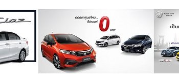 โปรโมชั่นรถมือหนึ่งฟรีดาวน์ ผ่อนถูก ซื้อรถยนต์ใหม่ ผ่อนสบาย ผ่อนนาน ประจำเดือนมีนาคม 2562