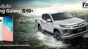 NEW MITSUBISHI TRITON  ใจดีแจกฟรี Samsung Galaxy S10 Plus หรือ บัตรงานบางกอก อินเตอร์เนชั่นแนล มอเตอร์โชว์