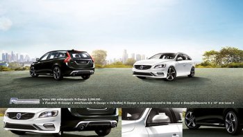 แนะนำชุดแต่ง R-design เสริมความหล่อใน VOLVO V60 2019 สปอร์ตแวกอนหรูแดนไวกิ้งพร้อมคำแนะนำการแต่งรถ