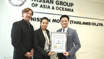 ผู้บริโภคเทใจให้ NISSAN รับรางวัลสุดยอดแบรนด์ชั้นนำของประเทศ