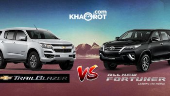 เปรียบเทียบ PPV มาแรงอย่าง Chevrolet Trailblazer 2019 กับเจ้าตลาดอย่าง Toyota Fortuner 2019