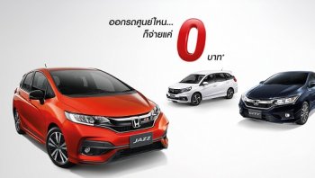 โปรโมชั่น HONDA : "กลับมาอีกครั้งกับข้อเสนอสุดพิเศษท้าลมร้อน DOUBLE SMILE ดาวน์ 0 บาท ประกัน 0 บาท" 
