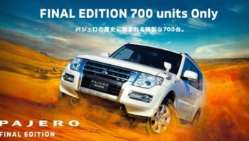 Mitsubishi Pajero Final Edition รุ่นพิเศษ ปิดท้ายการผลิตในญี่ปุ่น!